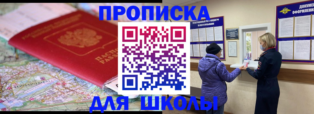 временная регистрация поиск в Касимове